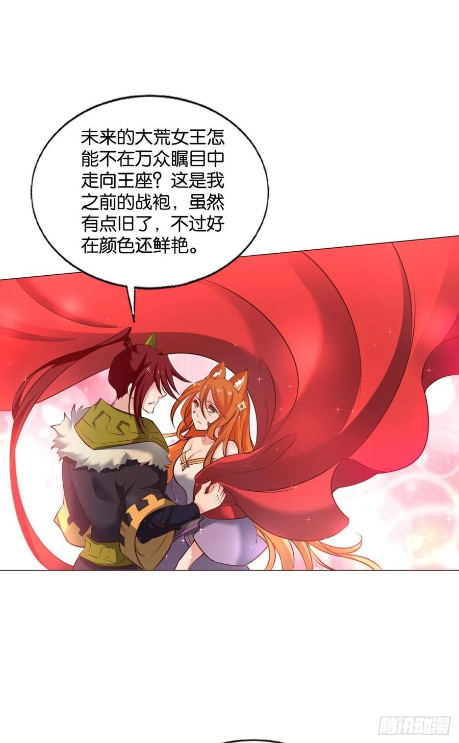 王者归来22