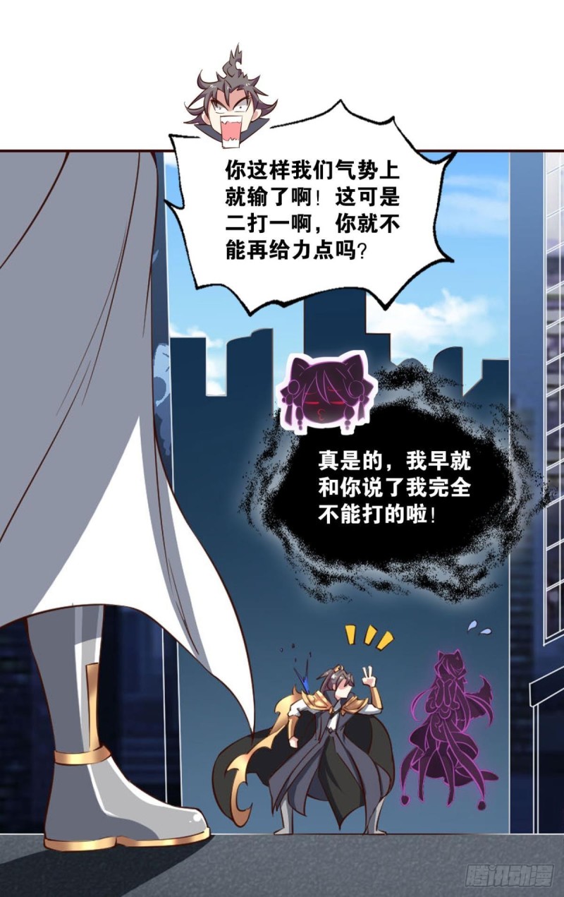 魂战於心30
