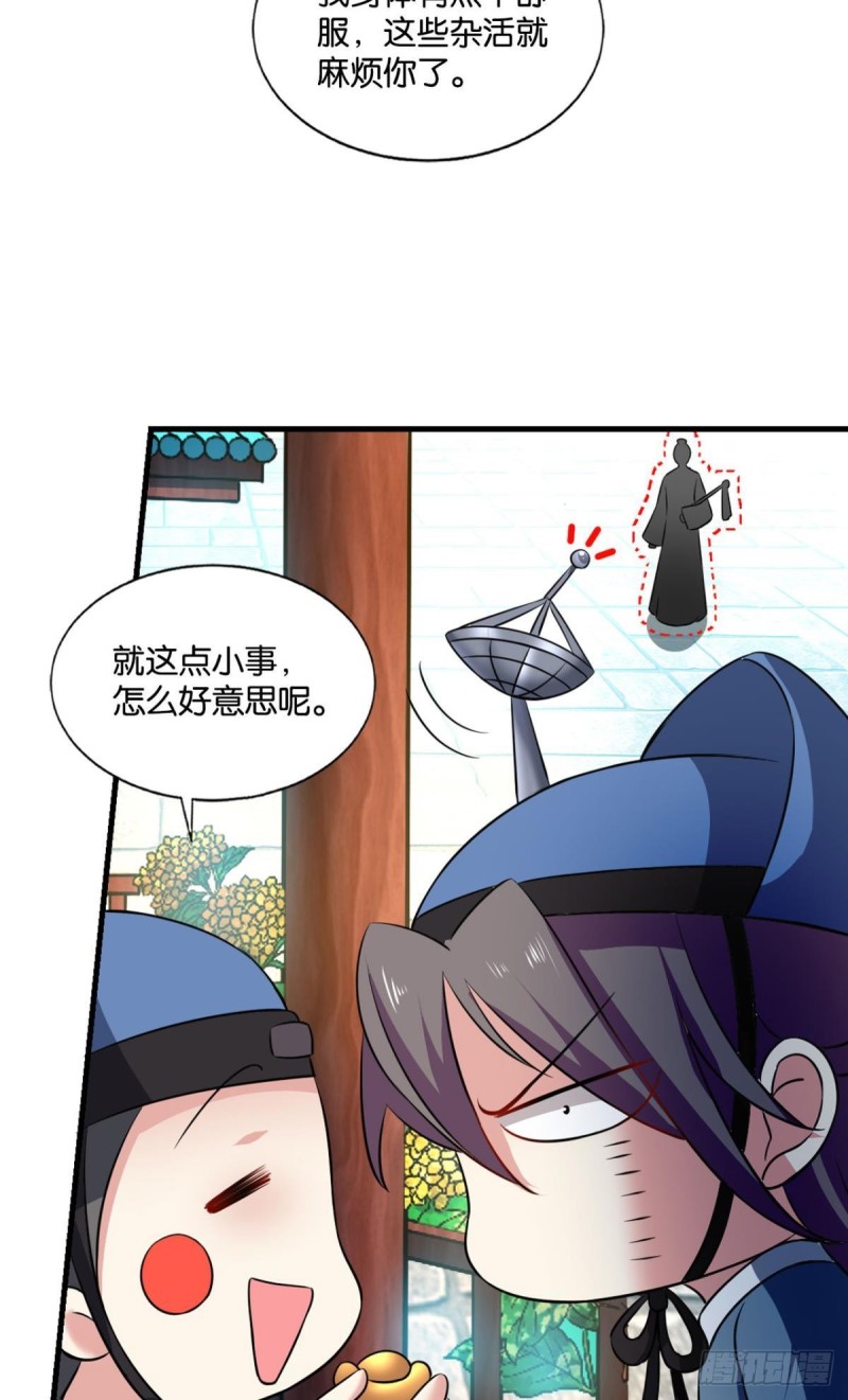 专业对口，平步青云9