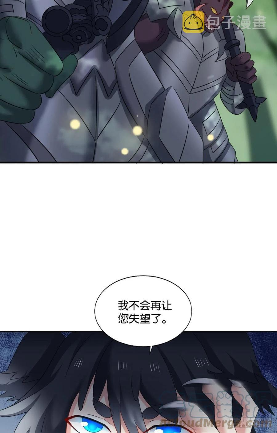原始杀戮27