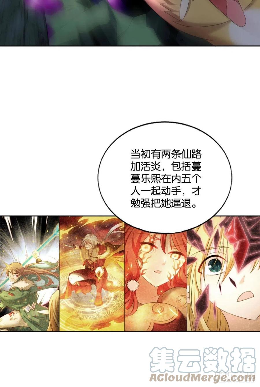 企业级救场18