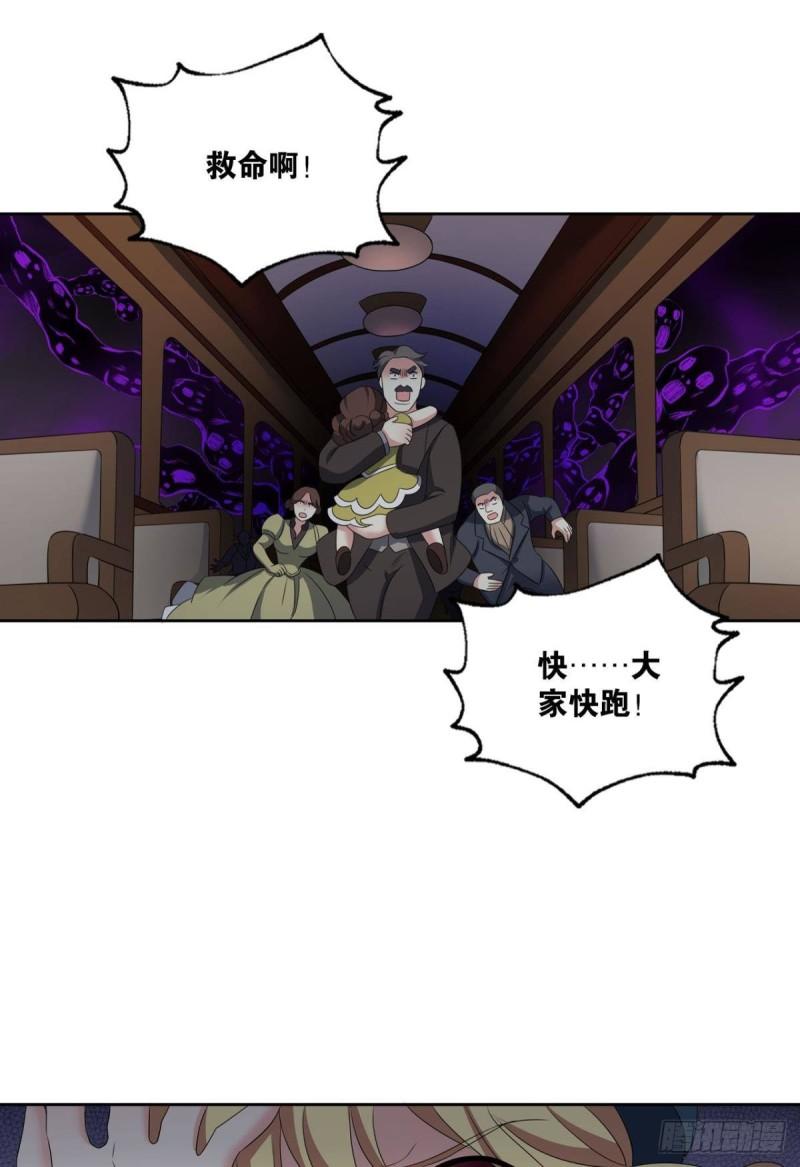 好你个老六！8