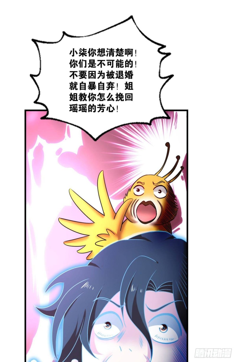 远离烽火的喧嚣29