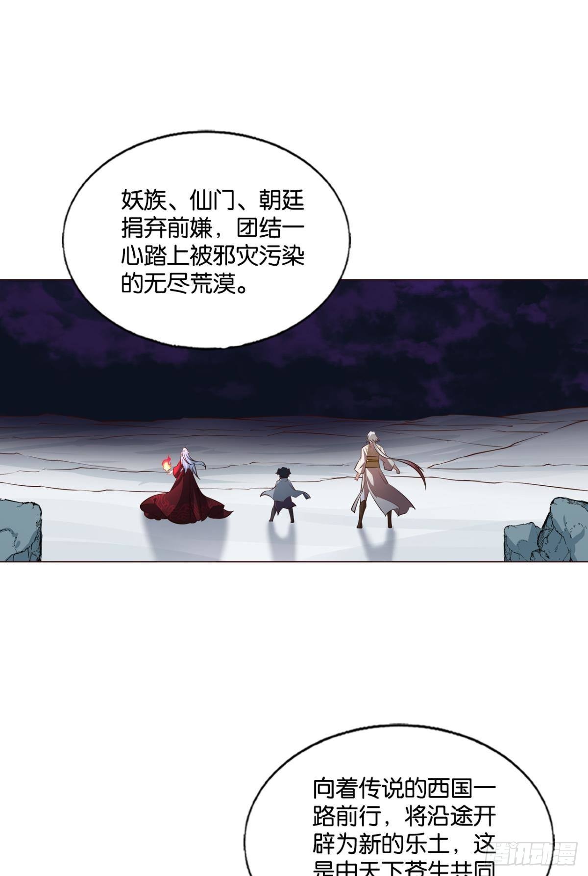 公款旅游1