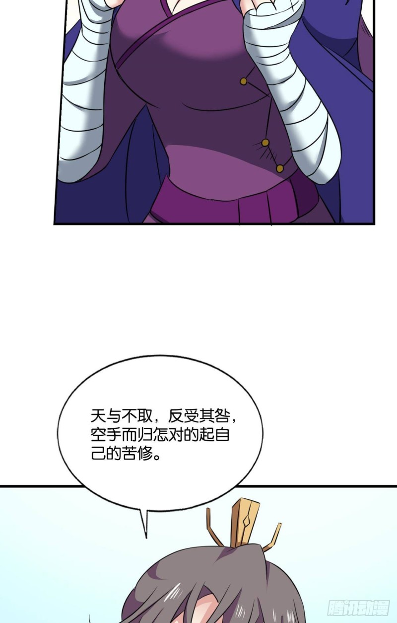 难分胜负，不如组队53