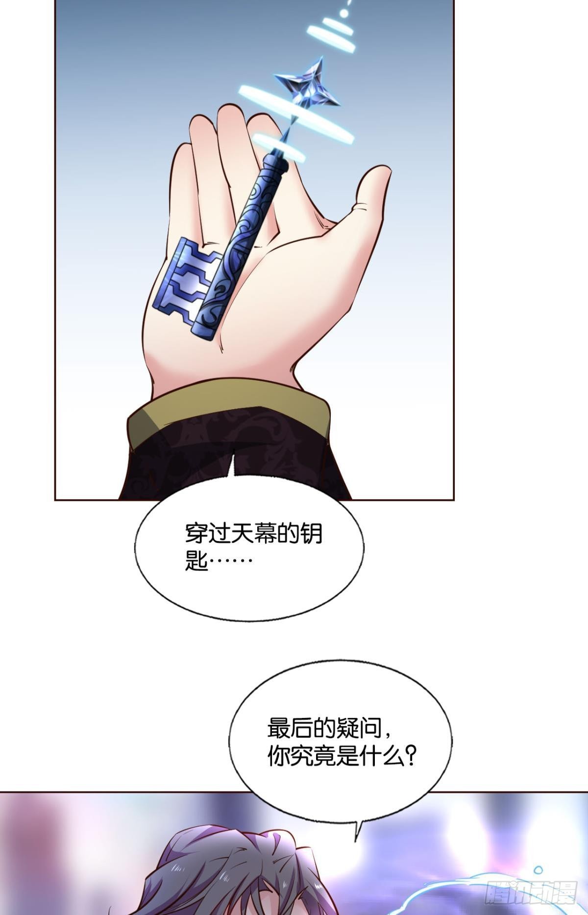 要回去吗？32