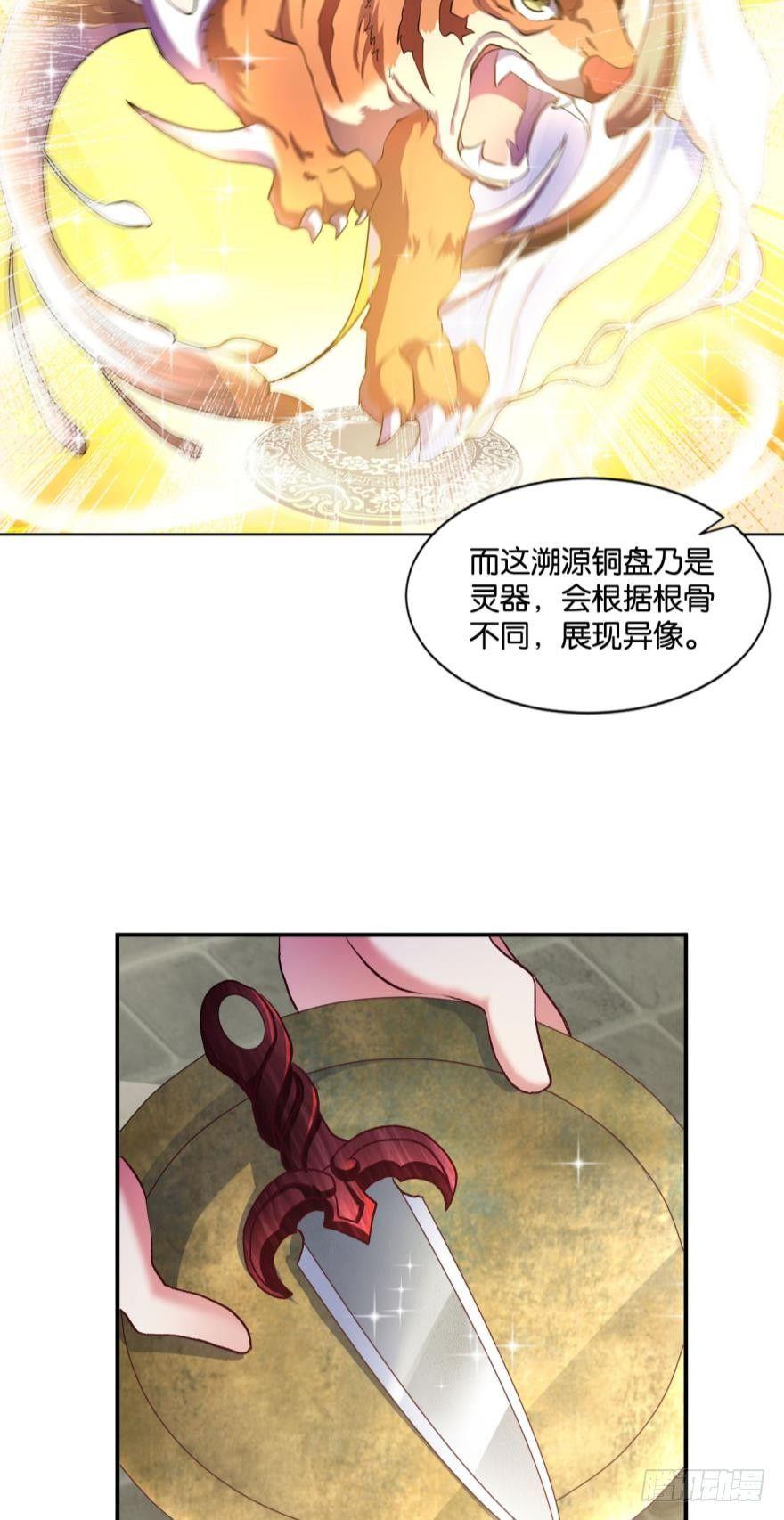 天赋英才32