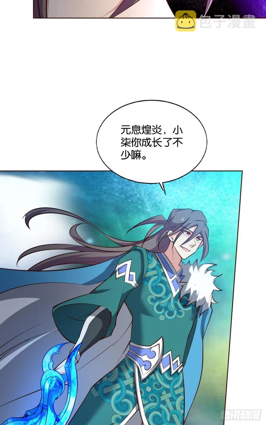 任性2