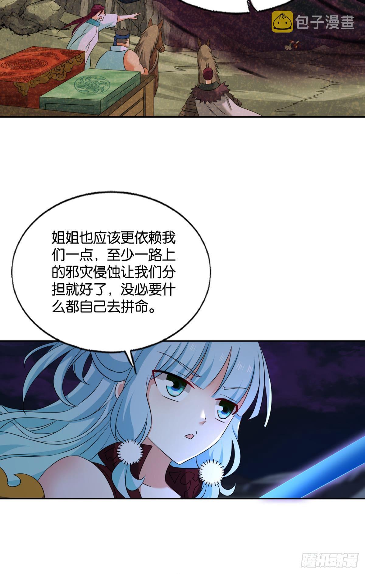 如果只能走到这里30
