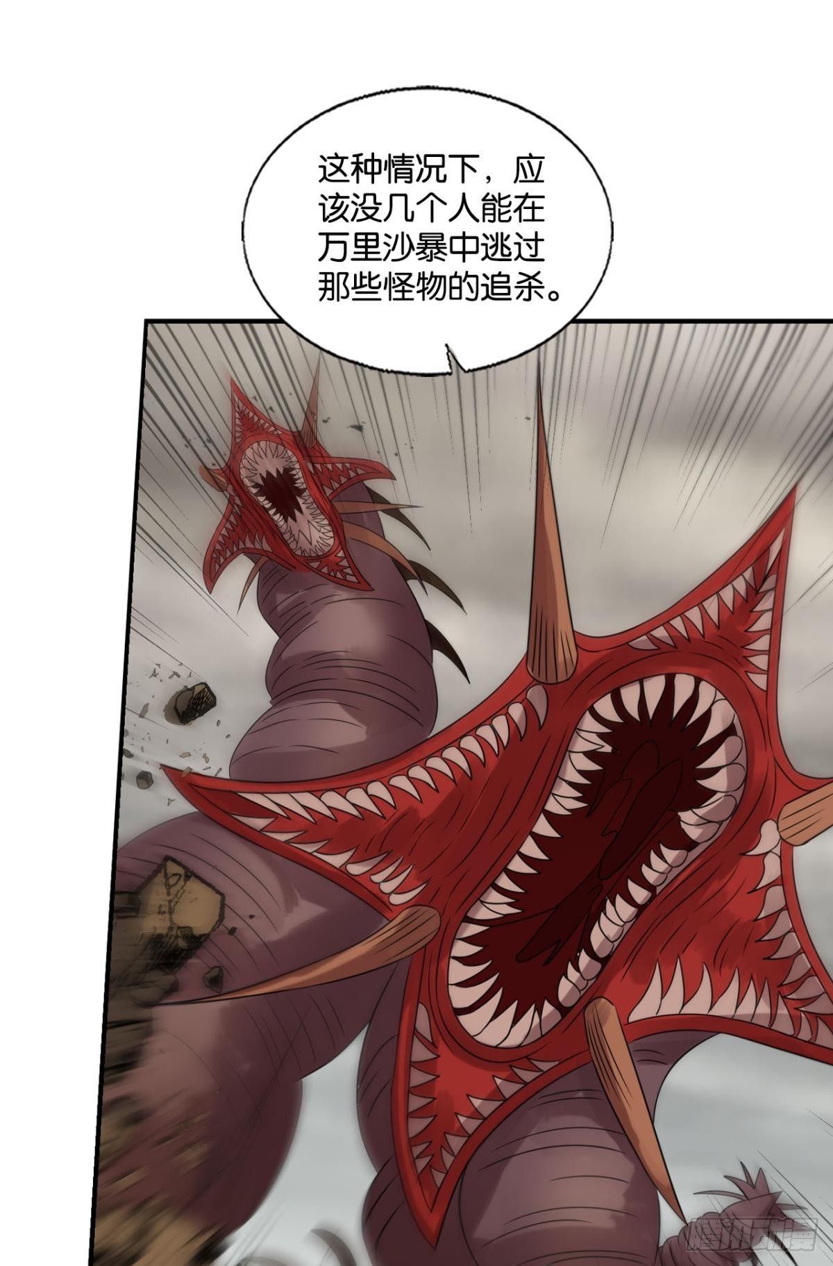 穷途末路14