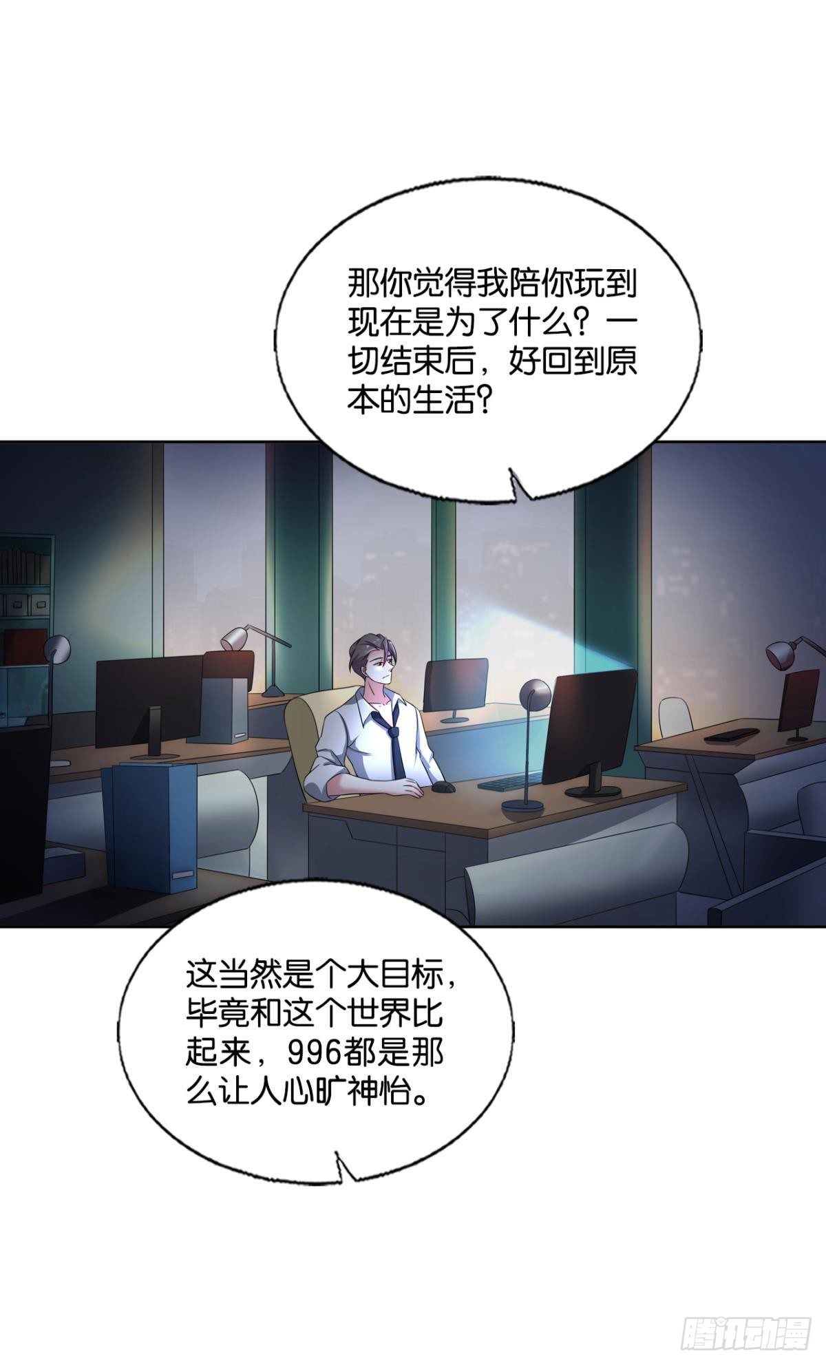 重起爲苍生18