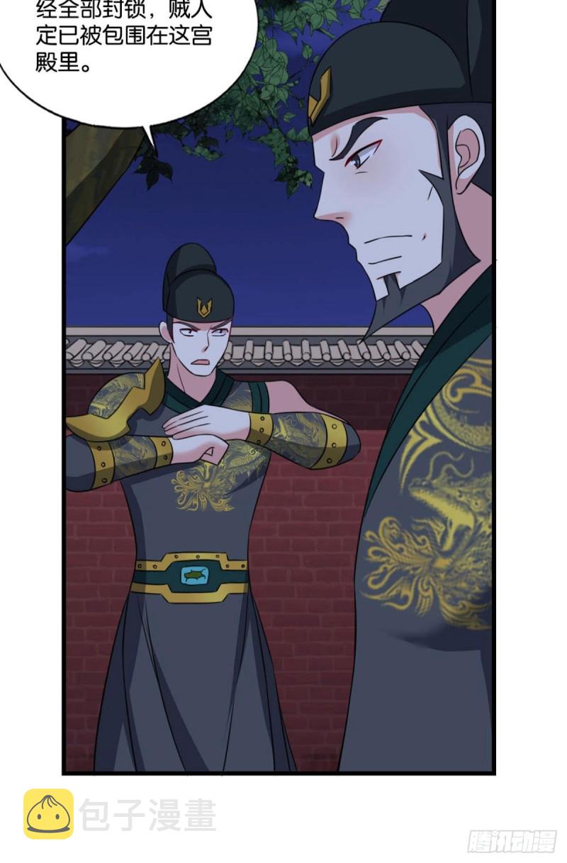 太子要有上进心16