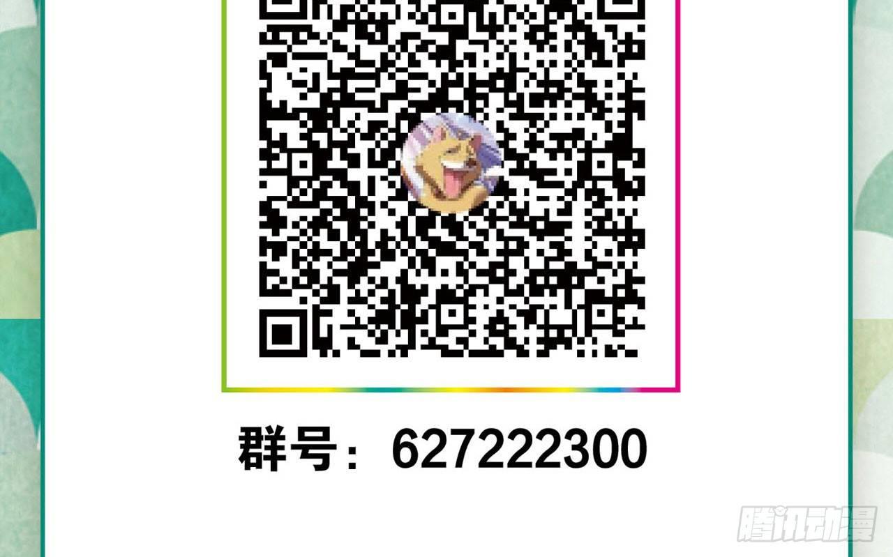 整装待发82