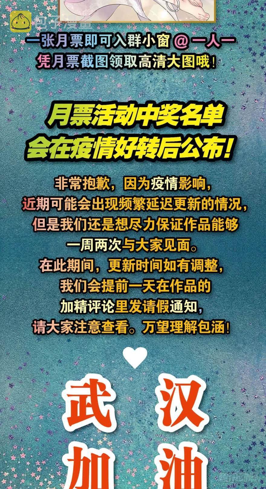 来者皆兄弟39
