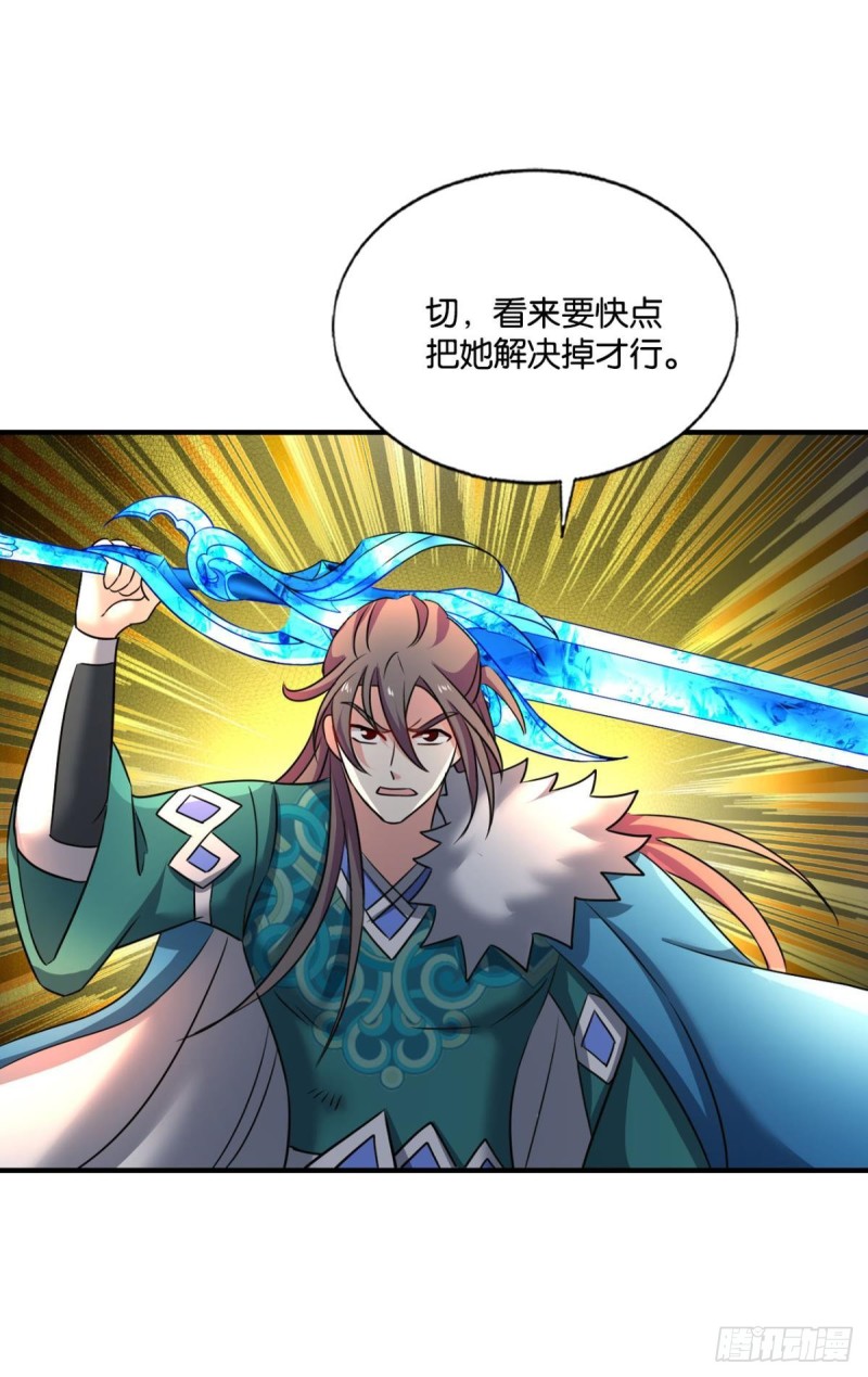青天之上万丈雷霆20