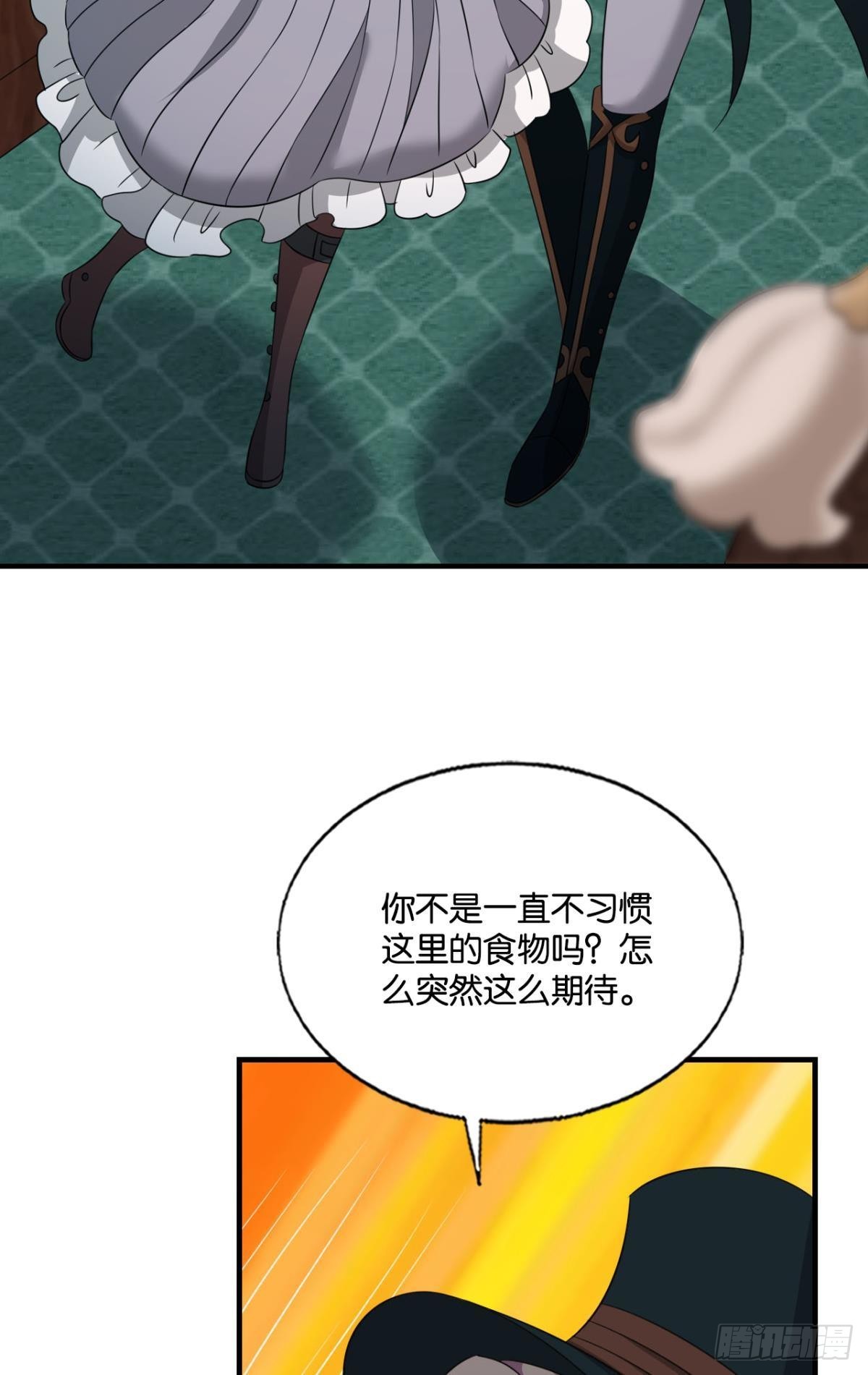 正合我意！17