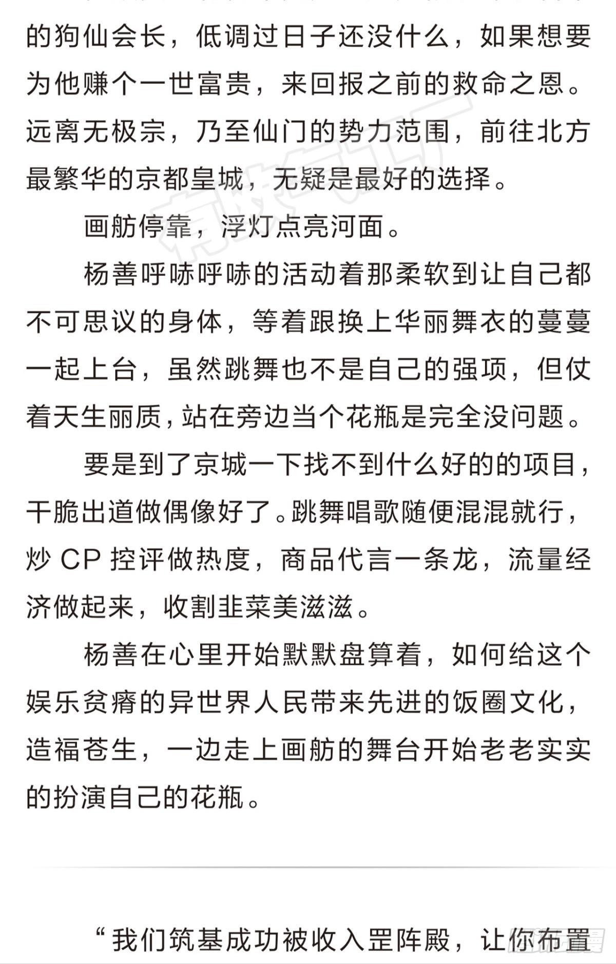 番外二7