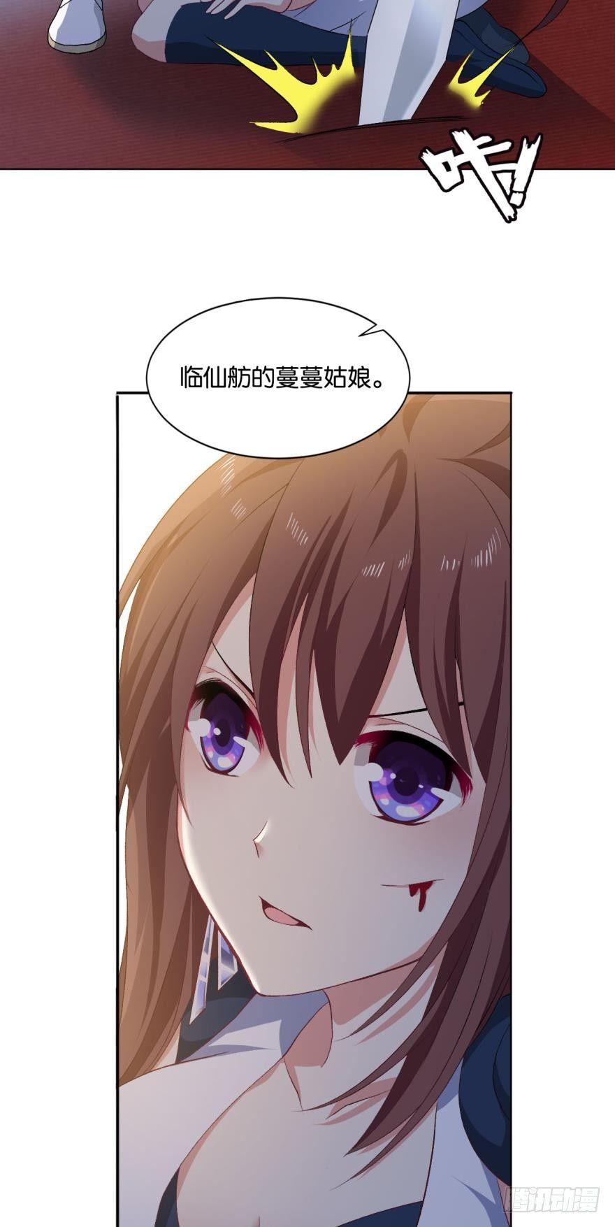 剑爲君舞20