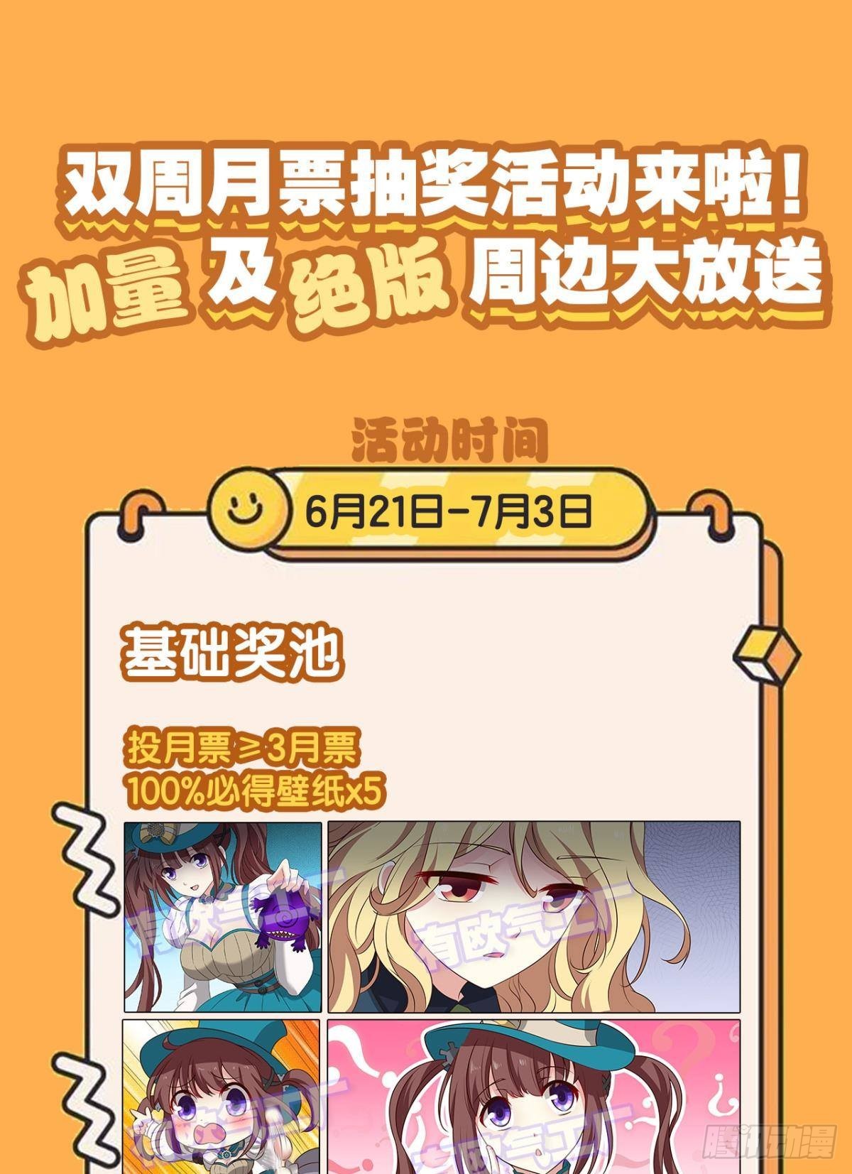 兄弟们，一波了53