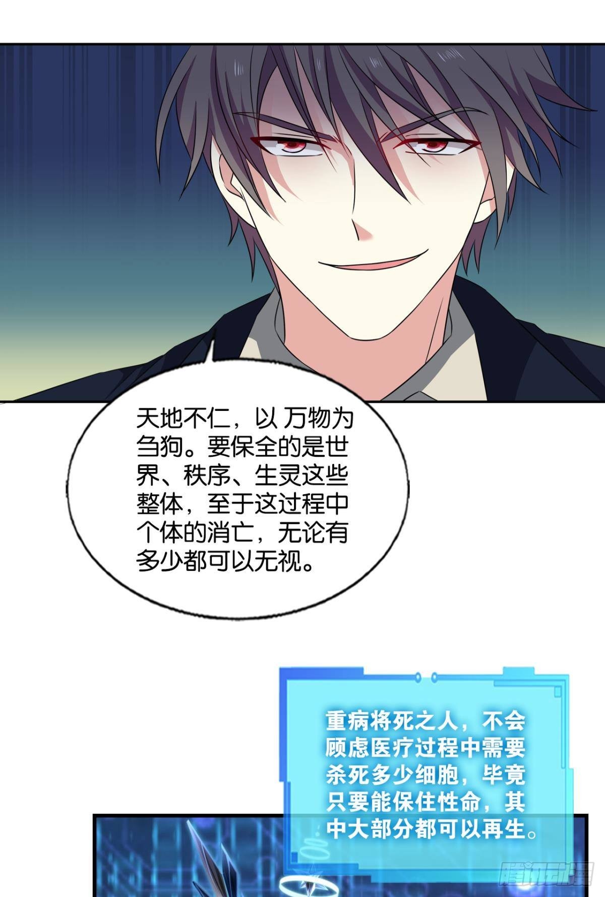 小孩子才做选择24