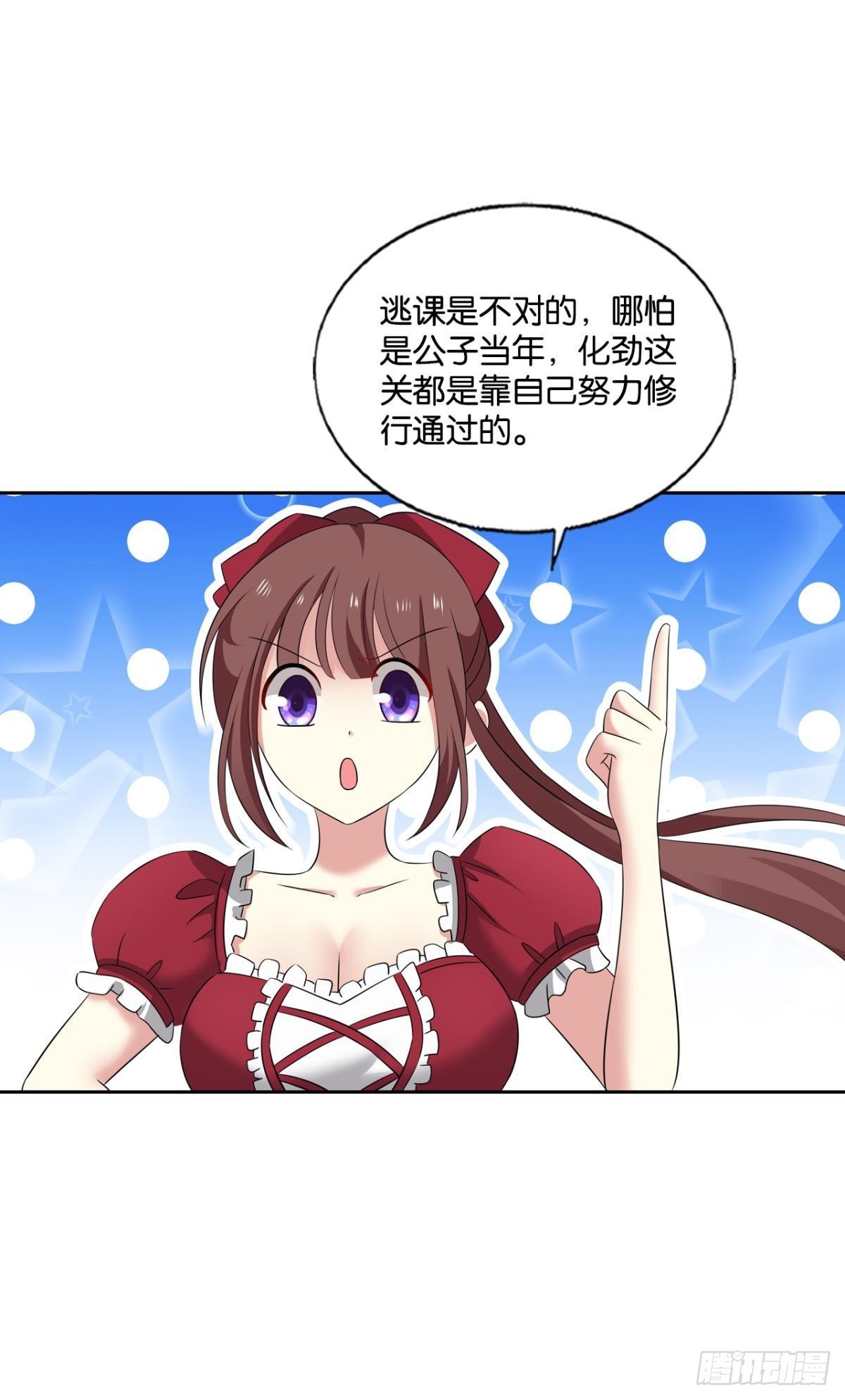 你不来就我，我便去就你15