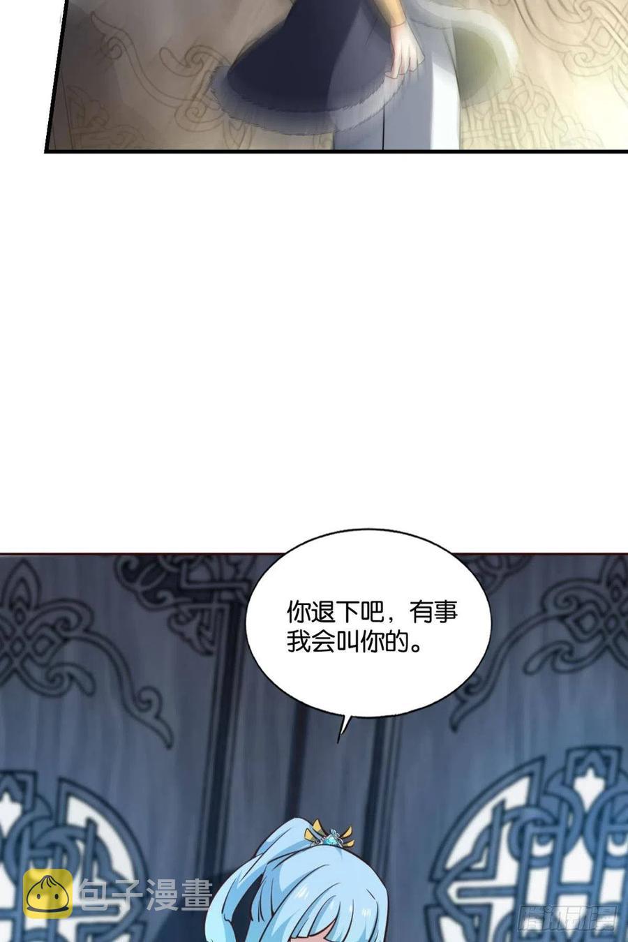 两情相悦和亲路28