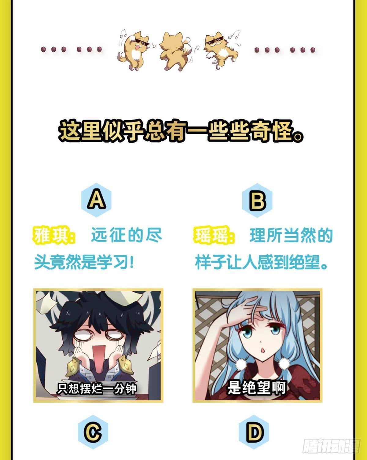 公款旅游56