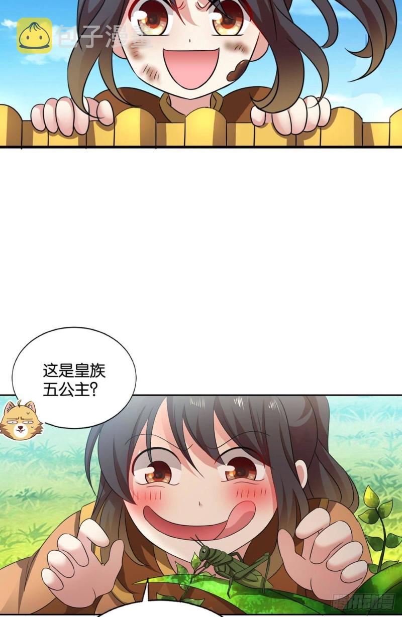 若回忆有倒影16