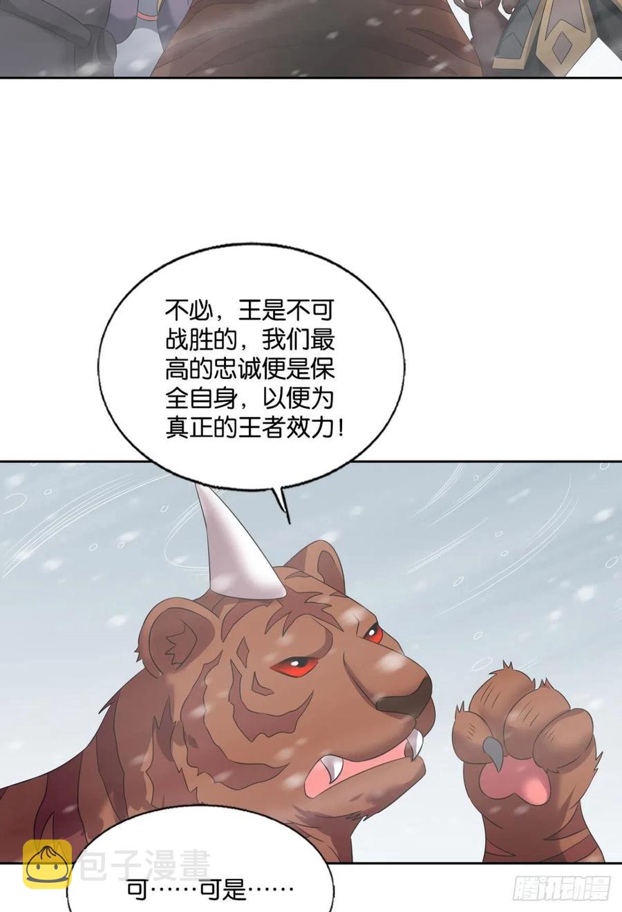 飞出个未来35