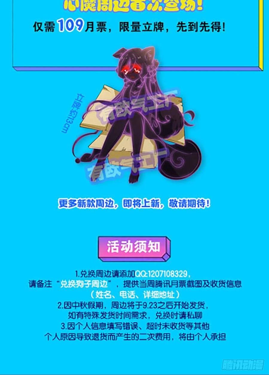 得见青天54