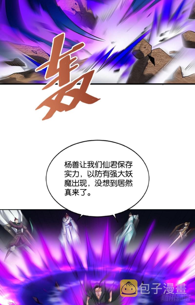 我们下的不是同一盘棋35