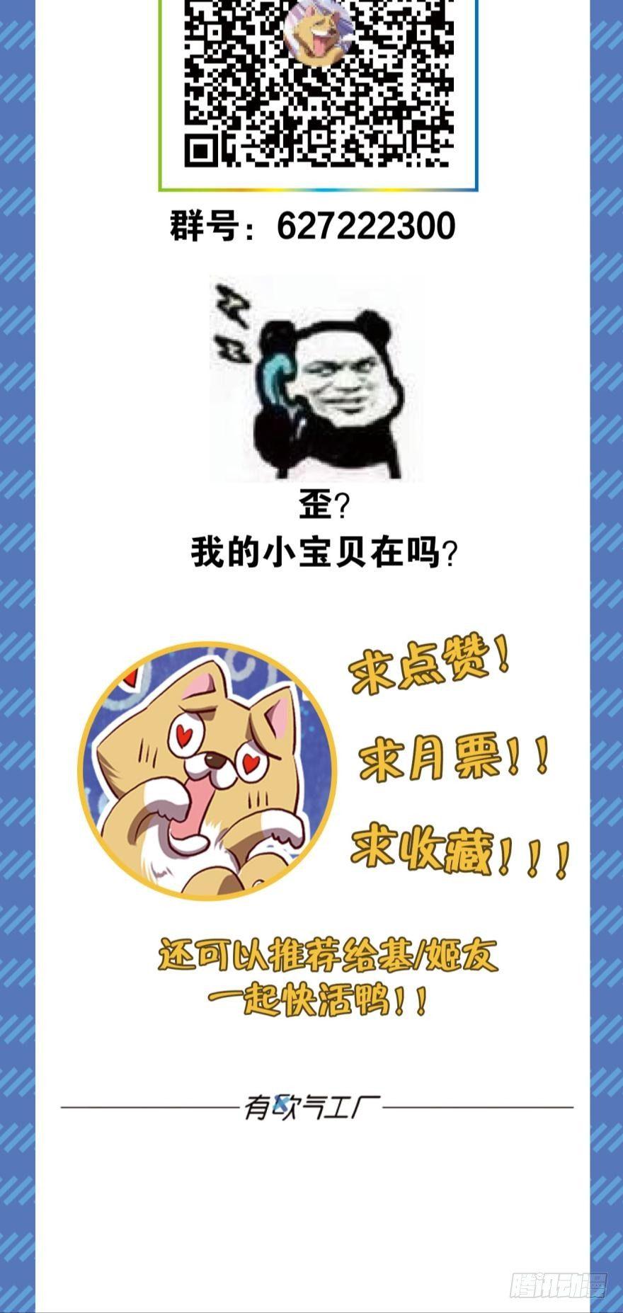 天崩40