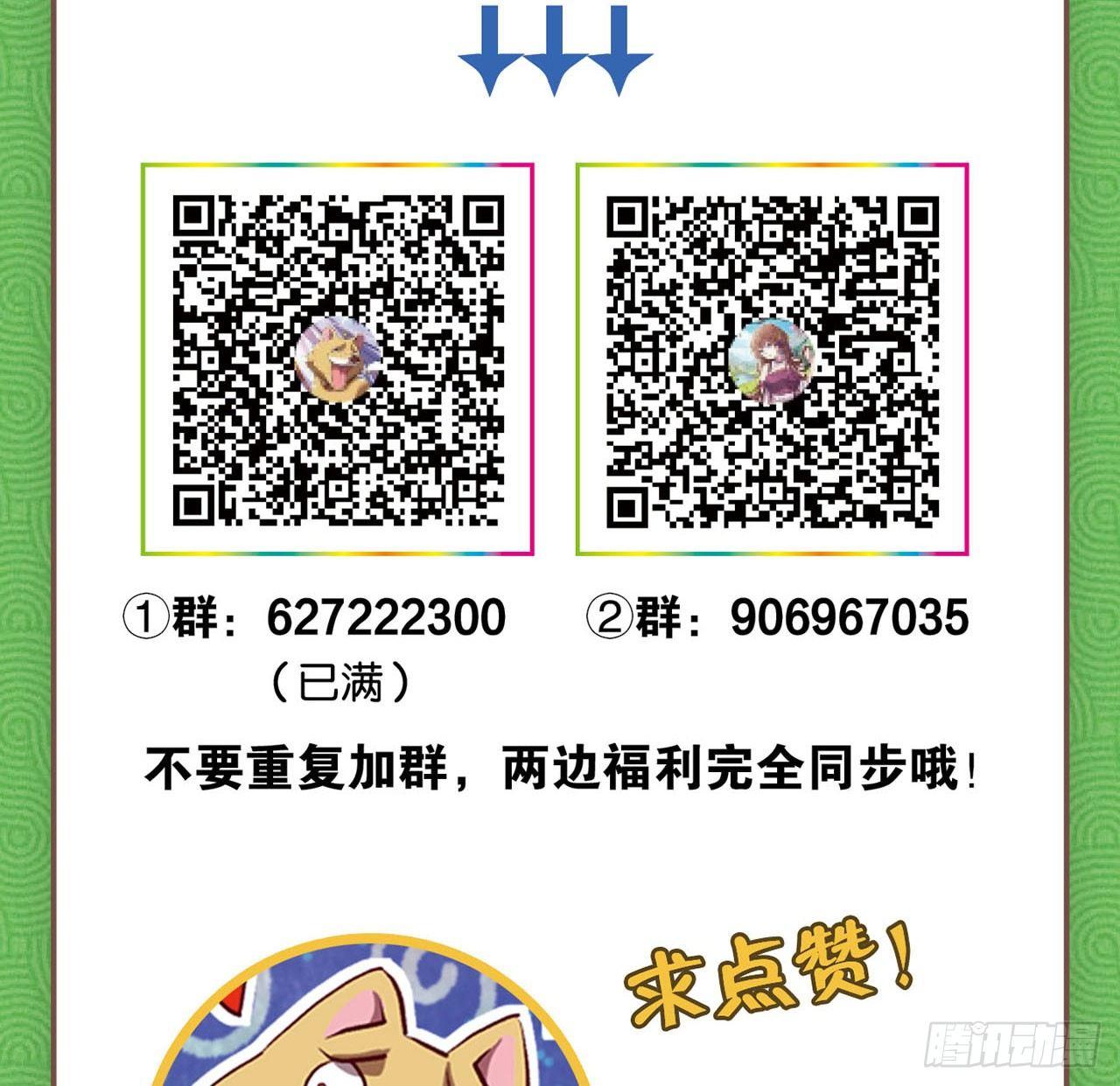 25 野有蔓草82