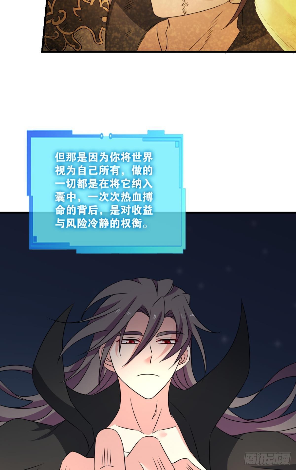 要回去吗？17