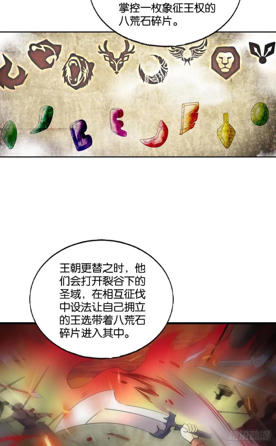 记得绿罗裙，处处怜芳草2