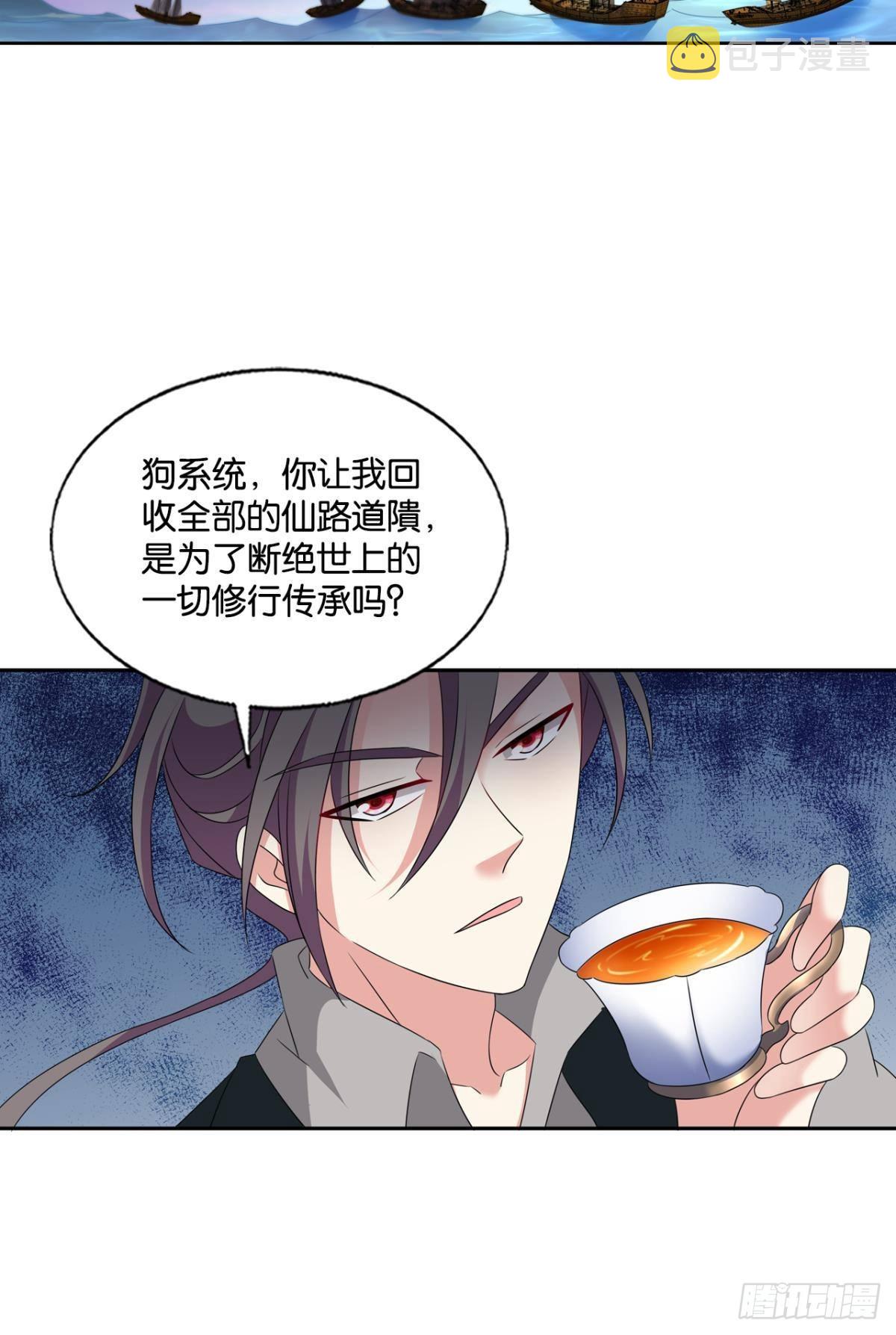 听说你们这无仙无魔？20