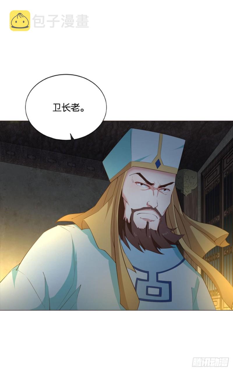 最後一块拼图55
