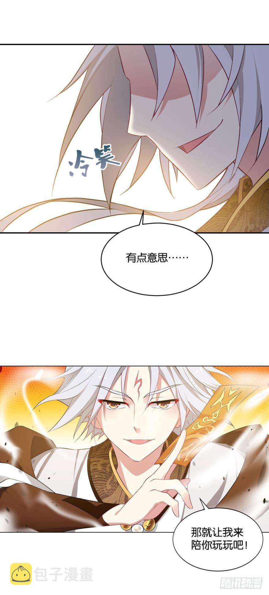 一剑扬名10