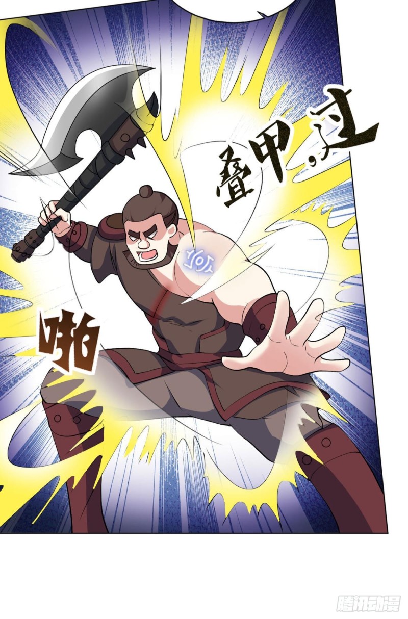 微操大师杨善33