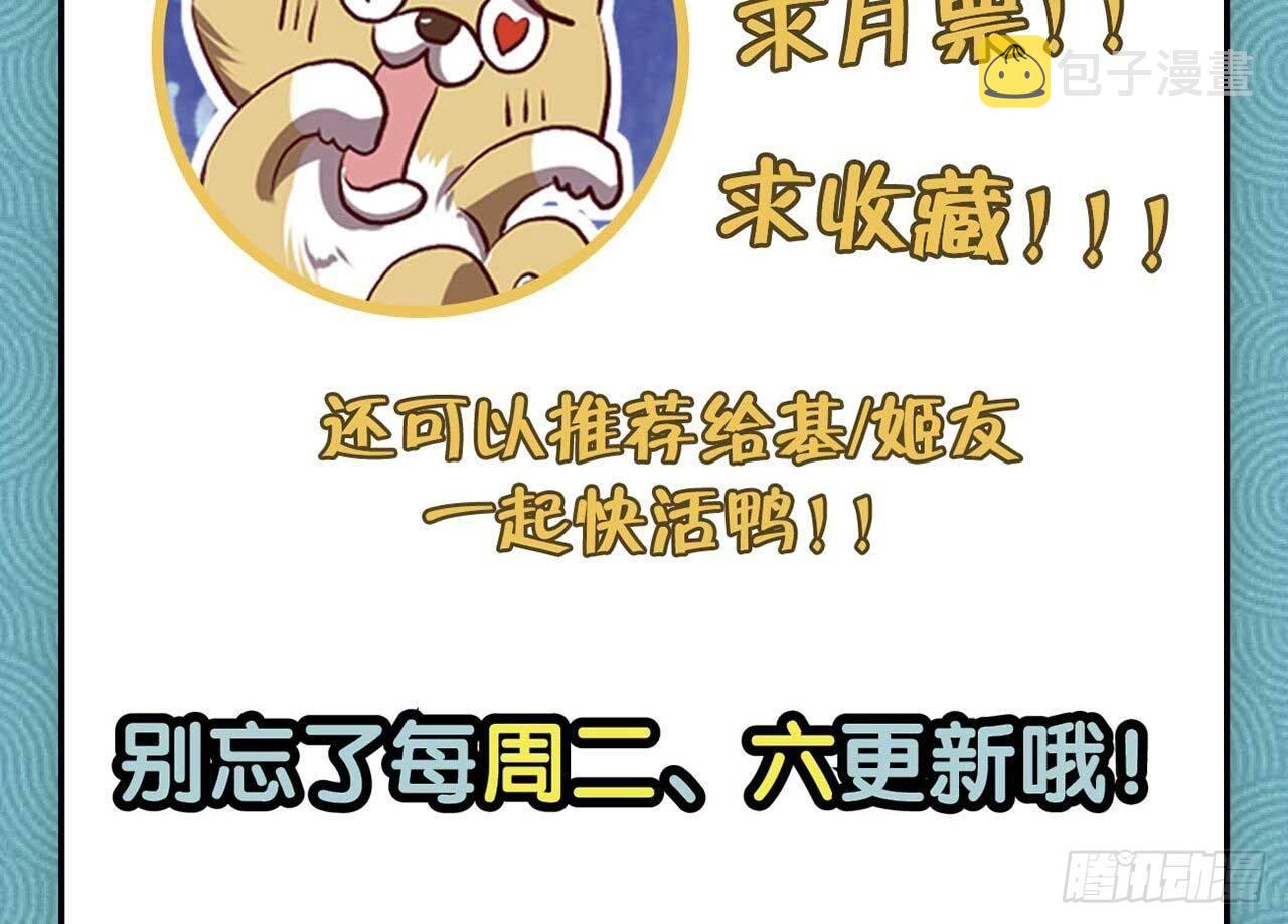 你叫破喉咙也没有用74