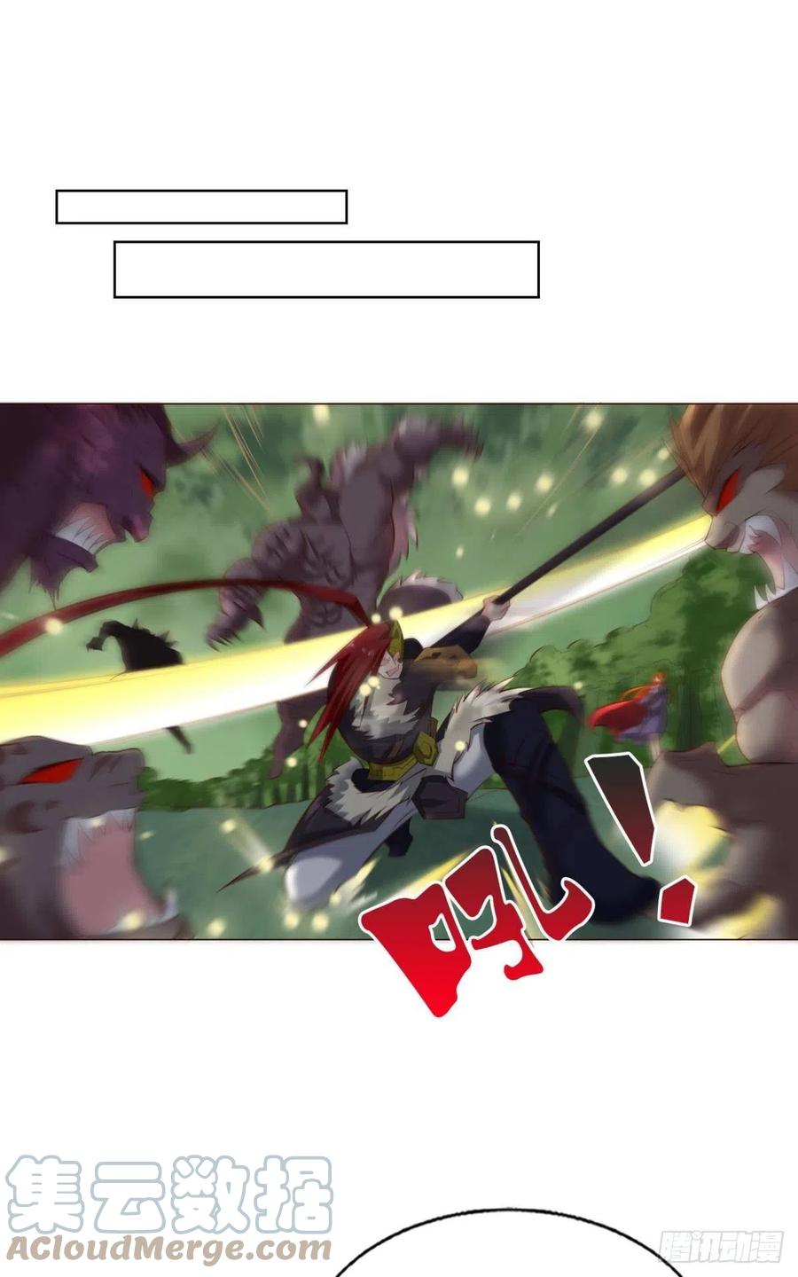 最後一道屏障15