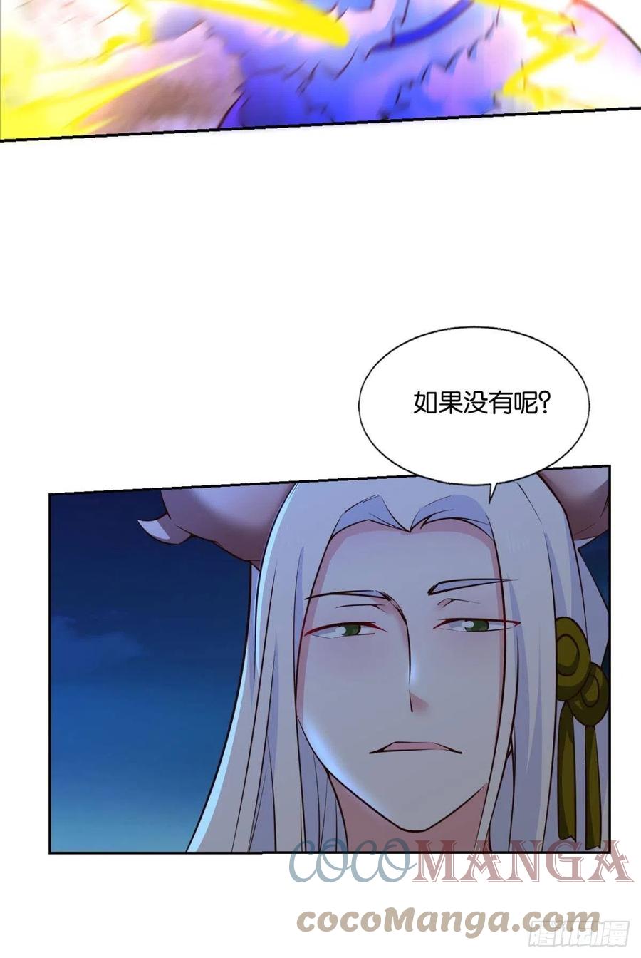 我令天下止戈27