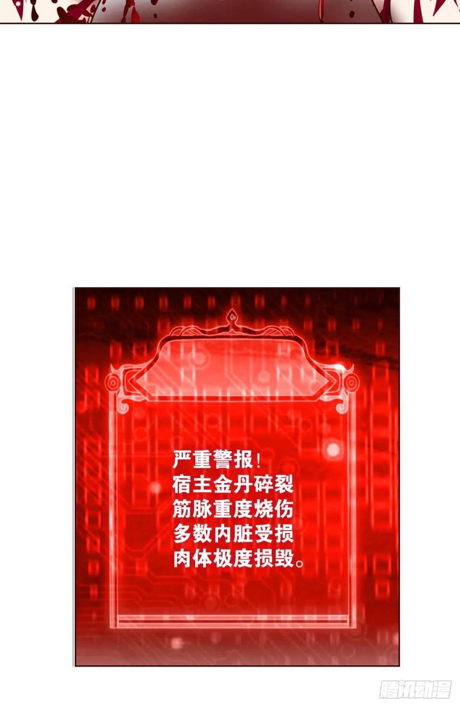 功成身退51