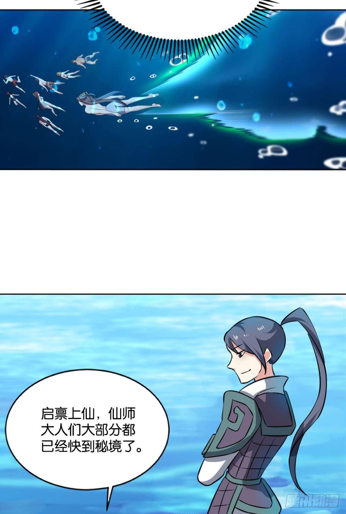 入海41