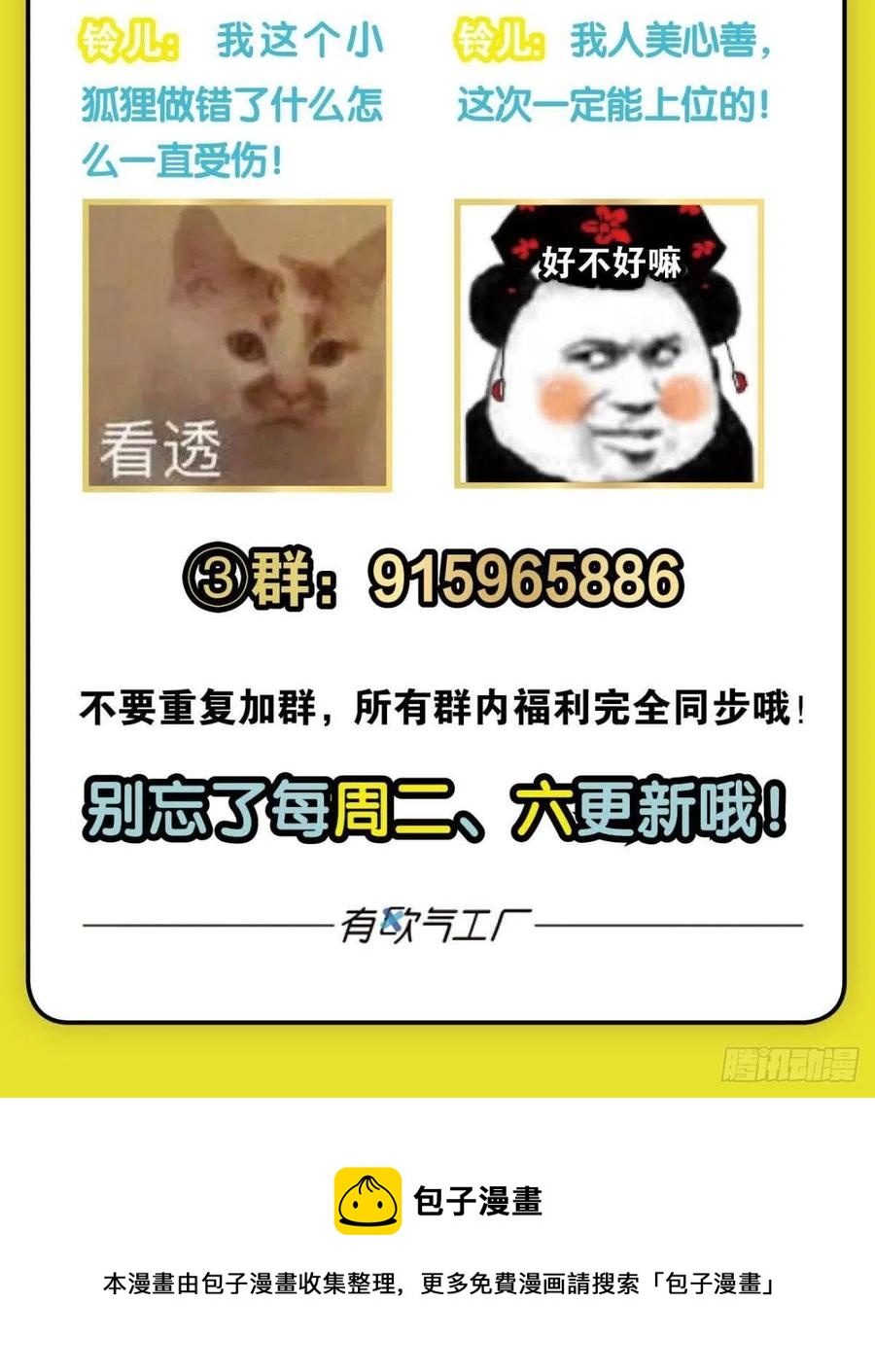 记得绿罗裙，处处怜芳草62