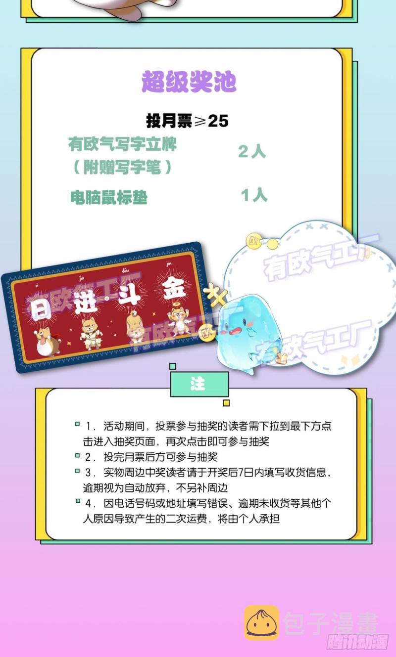 梦绘往昔54