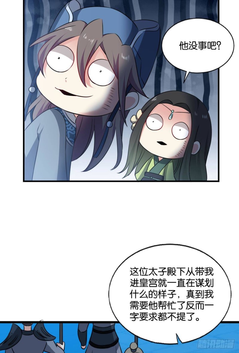 重逢34