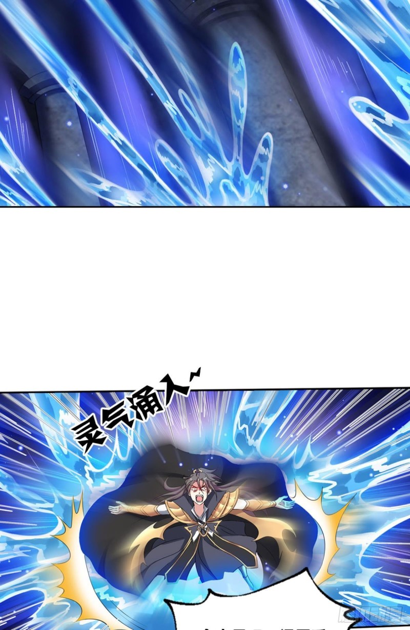 魂战於心43