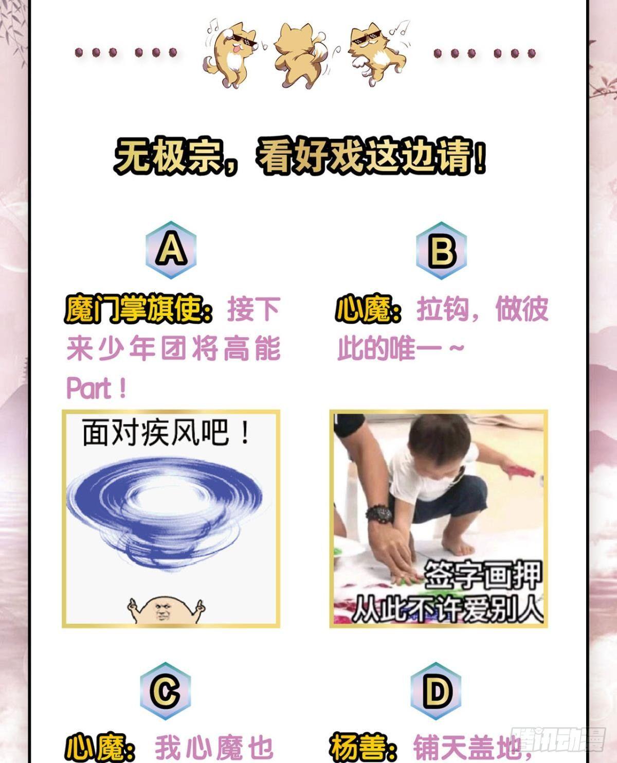 这个身体已客满56