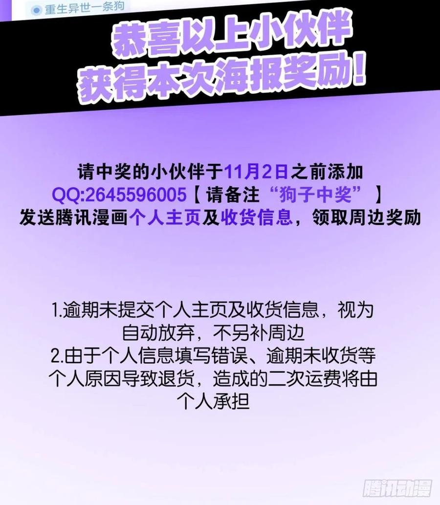 灭烬59